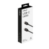 USB-C to USB-C Cable 60W [POWER DELIVERY]
